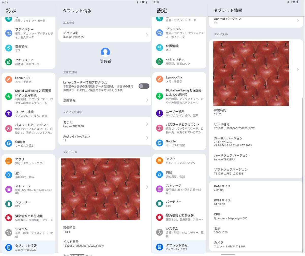 Lenovo Xiaoxin Pad 2022(Wi-Fiモデル) 10.6インチ SD680 Andoriod12 4gb 64gb 7700mAh_画像2