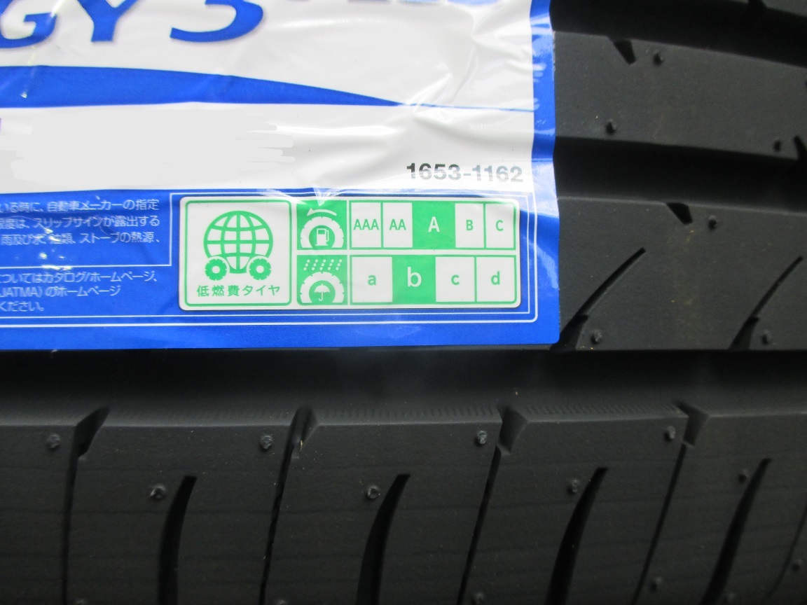 即納 2025年製 4本 185/60R16 185/60-16 トーヨータイヤ ナノエナジー3+ 低燃費タイヤ 日本製 送料税込み38300円 NE3_画像3