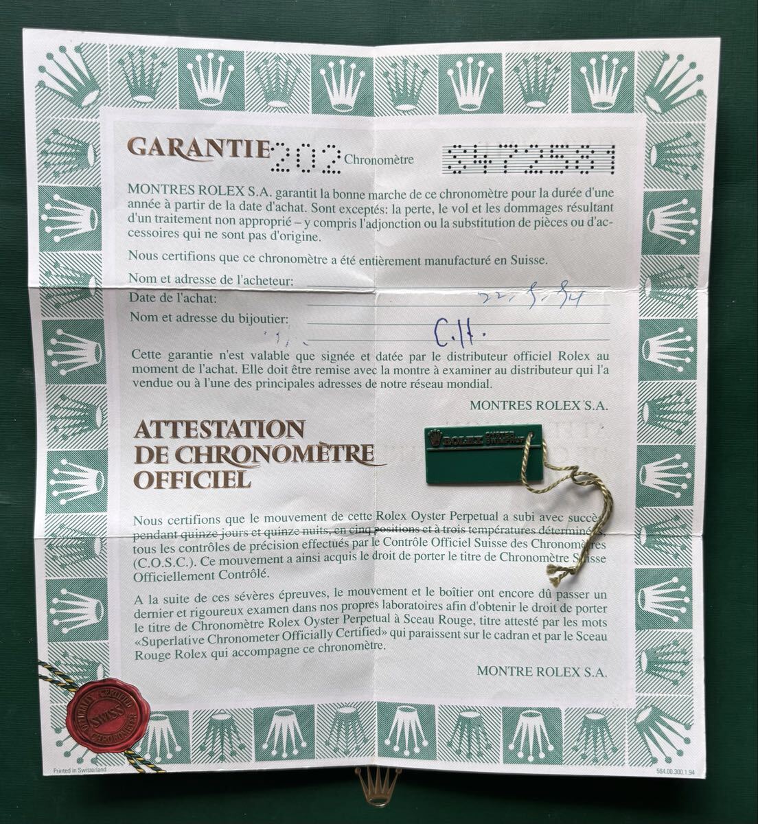 ロレックス ROLEX 16233 ギャラ ギャランティー 保証書 ギャランティ デイトジャスト Datejust メンズ Garantie Guarantee Warranty メンズ_画像3