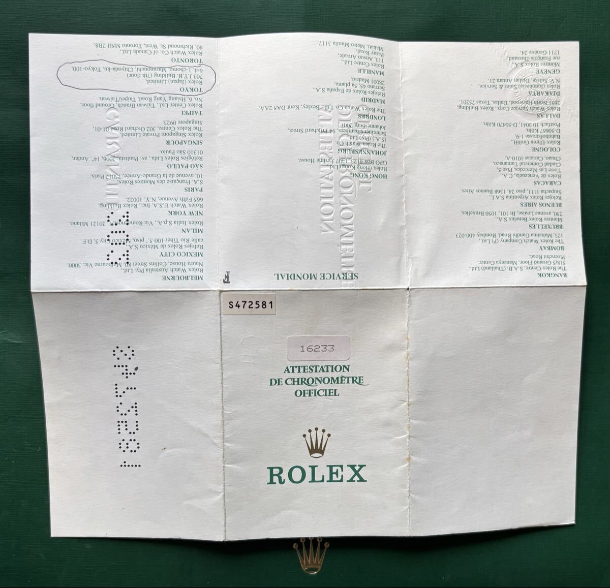 ロレックス ROLEX 16233 ギャラ ギャランティー 保証書 ギャランティ デイトジャスト Datejust メンズ Garantie Guarantee Warranty メンズ_画像2