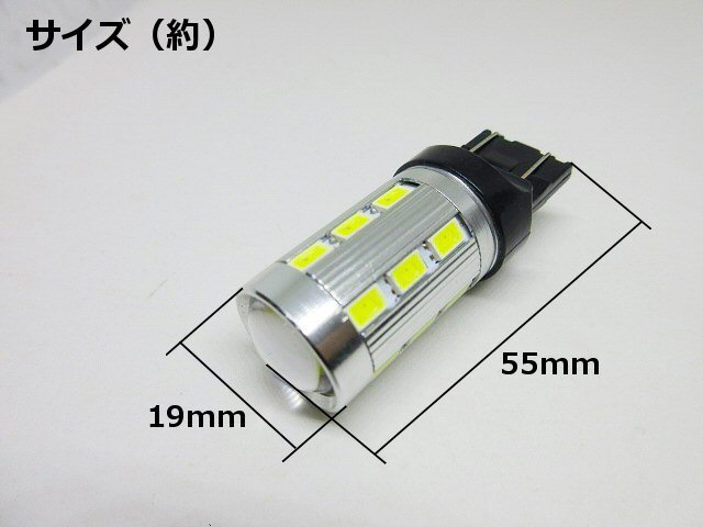 12V 24V ウイポジ 高品質 ツインカラー ウインカーポジション T20 ダブル球 LED ホワイト⇔アンバー 白 黄 スモール バルブのみ 交換用 A_画像2