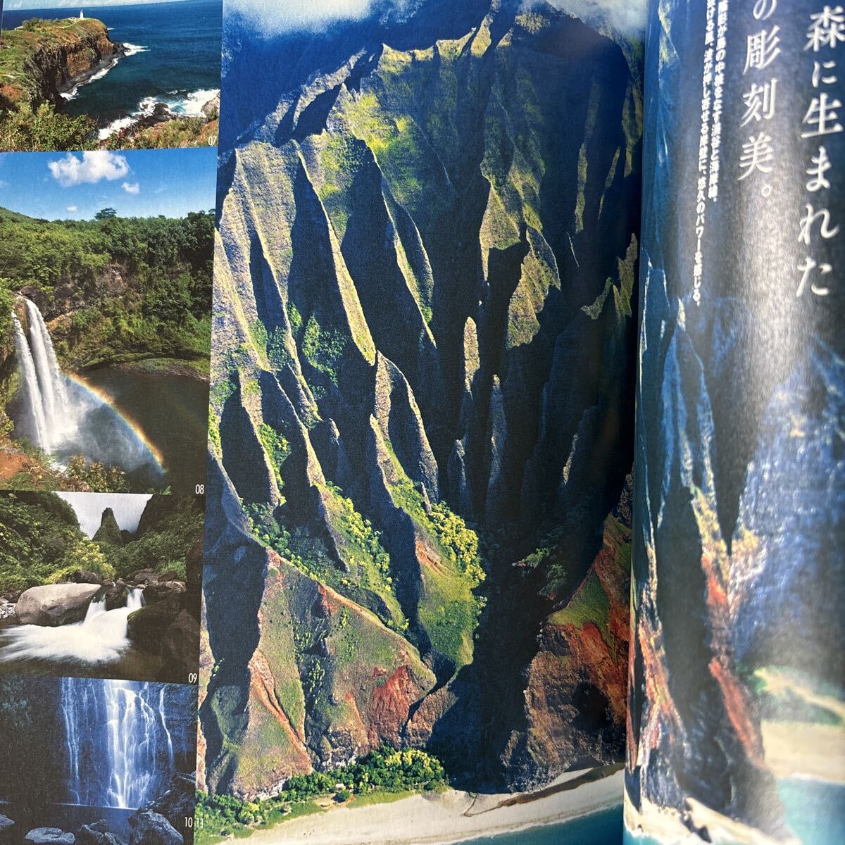 【送料込み】るるぶ マウイ島 カウアイ島 ホノルル島_画像4