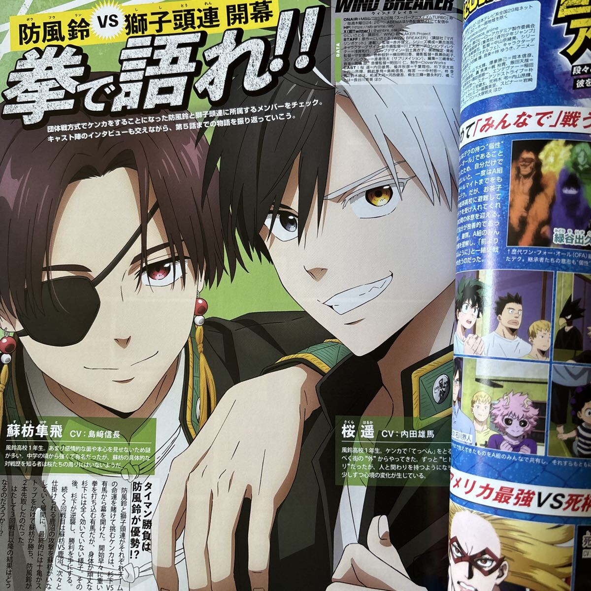 【送料込み】パッシュ 2024年6月号_画像4