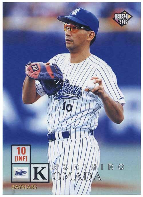 即決! 1996 BBM 横浜タイヨー 42 カードチームセット_画像3