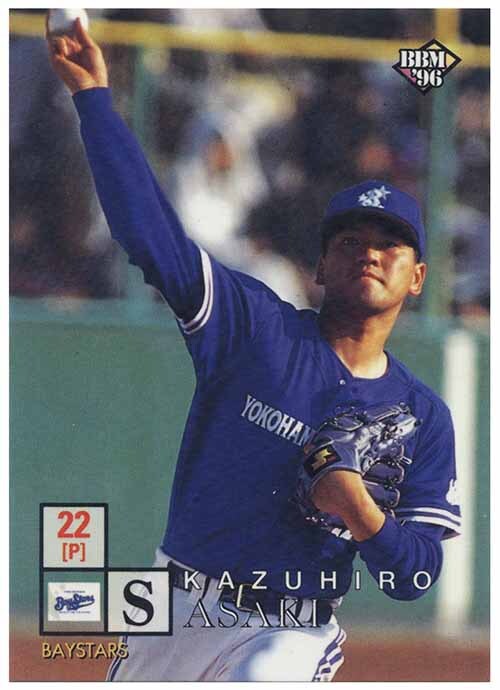 即決! 1996 BBM 横浜タイヨー 42 カードチームセット_画像2