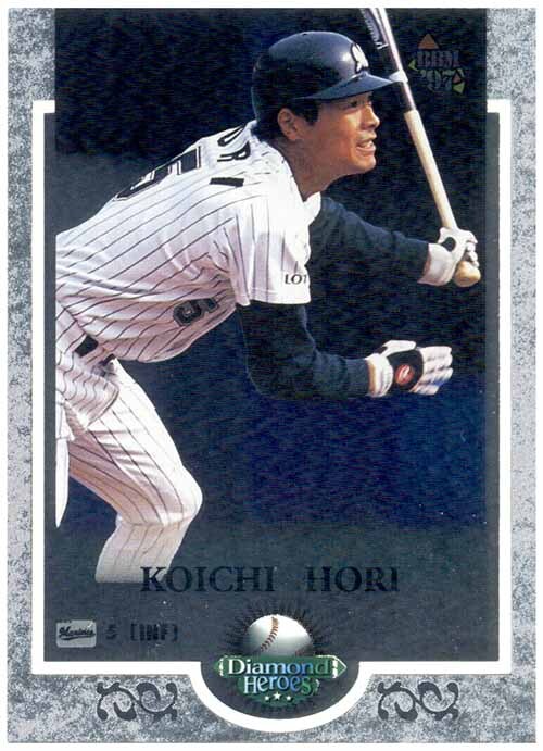 即決! 1997 BBM DH 千葉ロッテマリーンズ 25 カードチーム セット_画像5