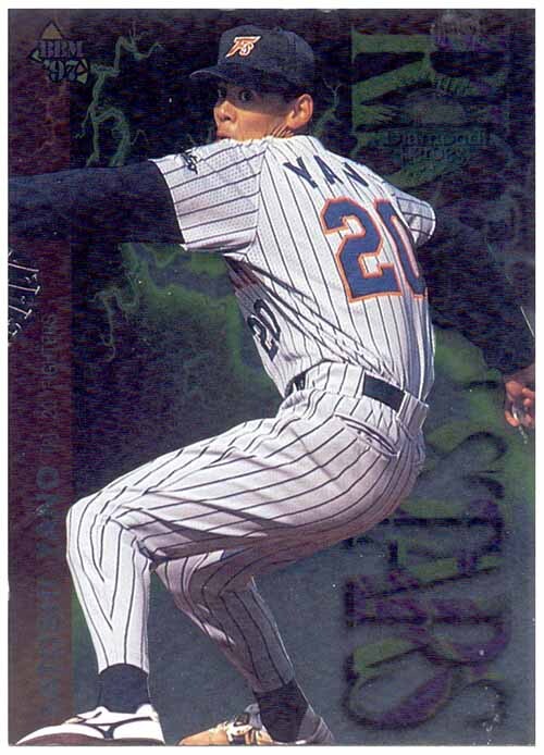 即決! 1997 BBM DH 日本ハムファイターズ 25 カードチーム セット_画像6