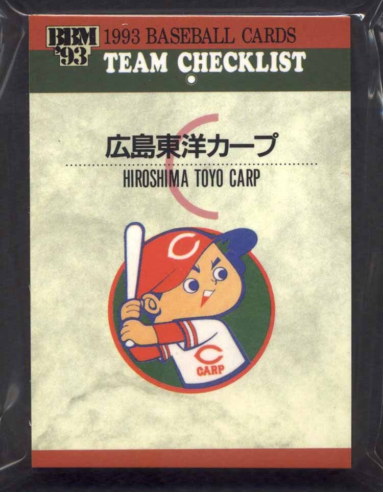 即決! 1993 BBM 広島東洋カープ 34 カードチームセット_画像1