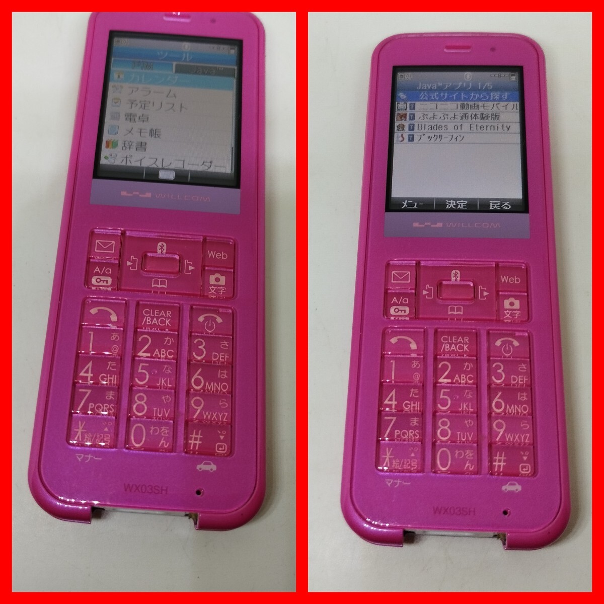 WX03SH SHARP Bluetoothスマホ子機 PHS Willcom シャープ Java スマホ着信通話 カメラ ウィルコム ケータイ ストレート_画像8
