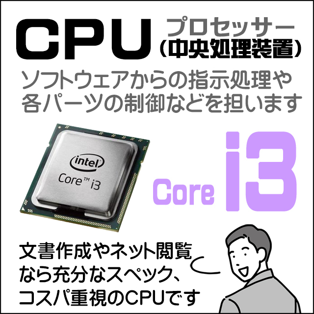 Dell OptiPlex 3060 SFF等 Dell OptiPlexシリーズ コアi3(第8世代以上) おまかせデスクトップPC Windows11 8GB HDD500GB+SSD256GB_画像2