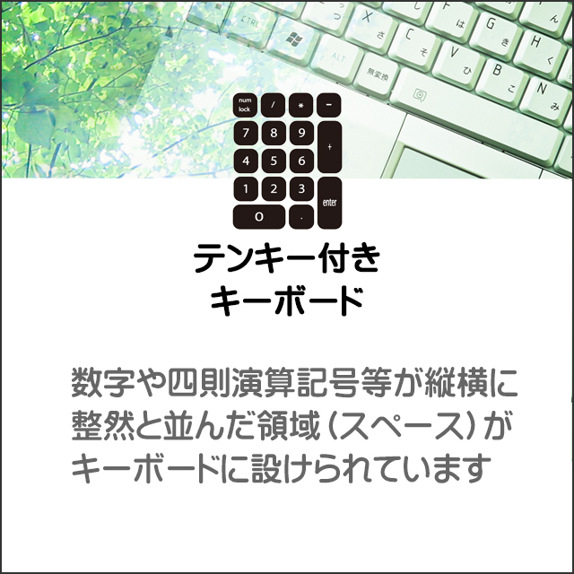 中古ノートパソコン 東芝 dynabook B65 フルHD 15.6型 Windows11 Corei3 16GB SSD256GB WPS Office付き テンキー DVDスーパーマルチ_画像8