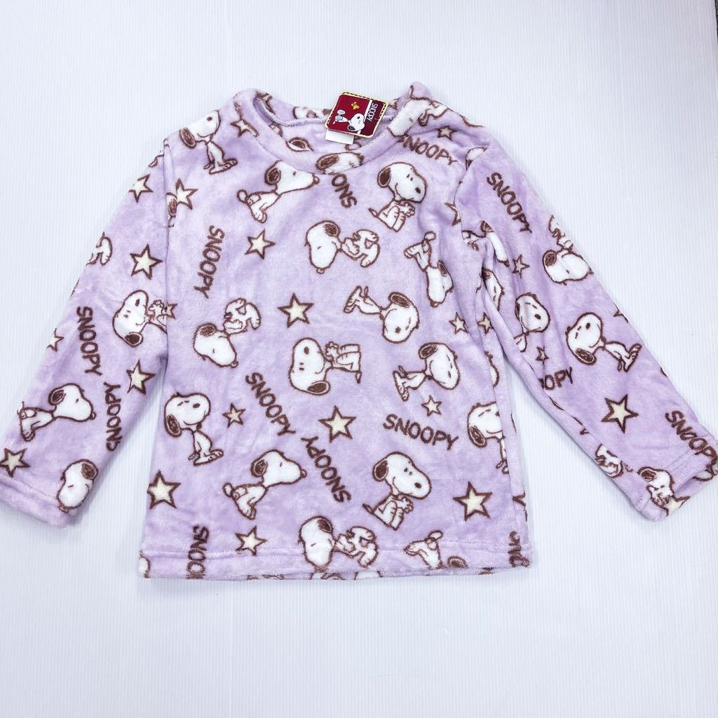 新品62075スヌーピー130cm ラベンダー　ジュニアフリース丸首長袖パジャマかぶりフランネルパジャマルームウェアあったか素材男女兼用_画像2