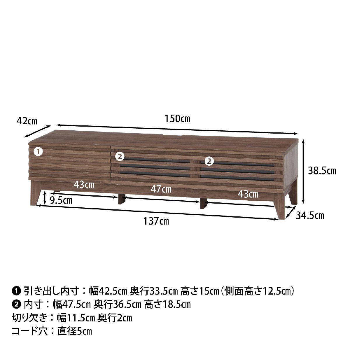 送料無料 テレビ臺 ローチェスト キャビネット ラック 飾り棚 テレビボード AV TV 収納 幅150cm奧行42cm高さ39cm ミディアムブラウン 新品