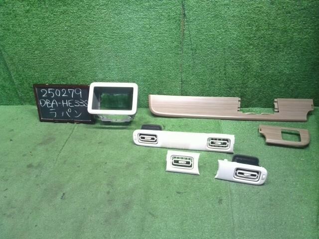 ラパン DBA-HE33S オーディオ ナビ クラスターパネル 木目調 吹出口セット 73863-80P10-QDA,73823-80P10-QDA 自社品番250279_画像1