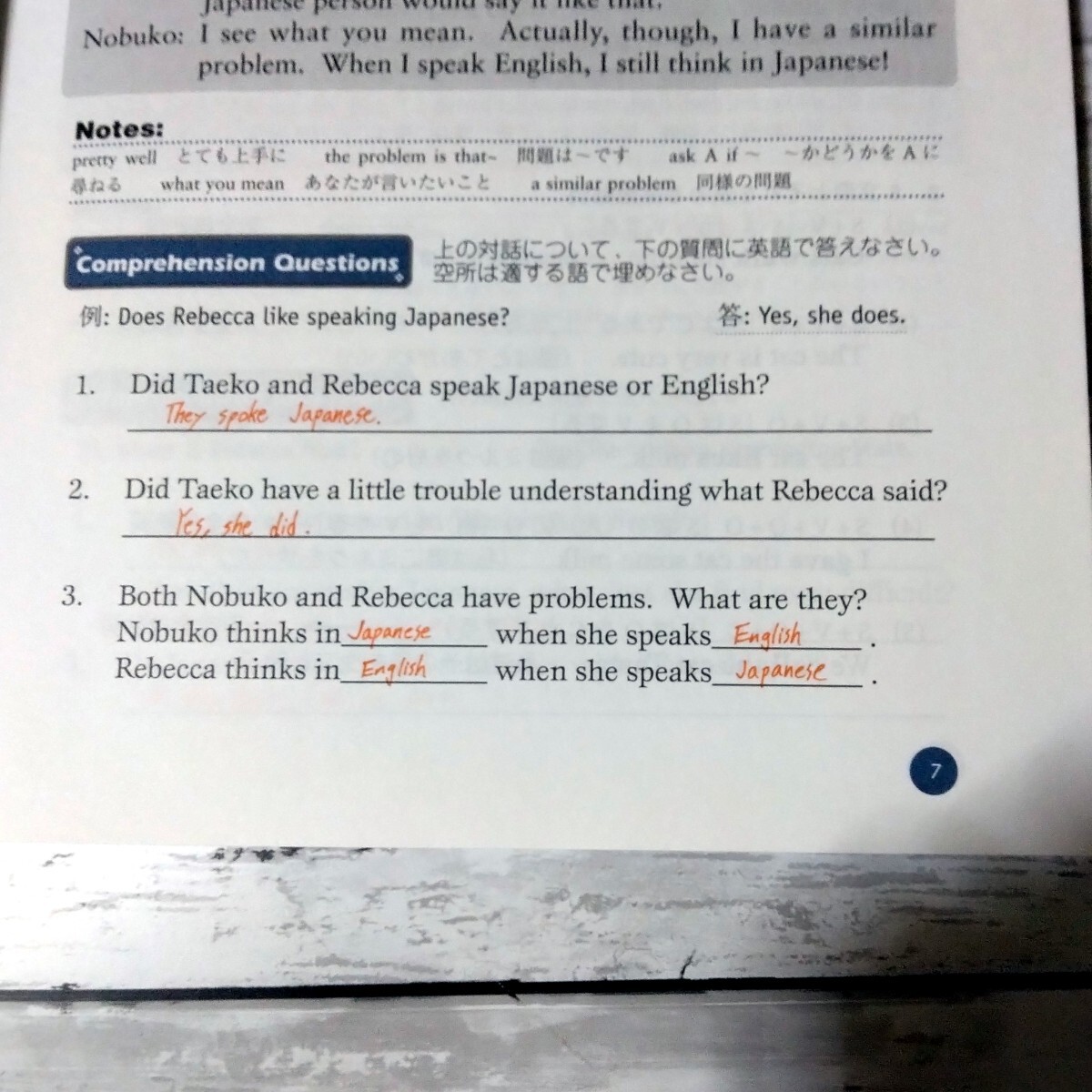 Basic College English Seminar 新しくはじめる大学英語演習 CD付き _画像6