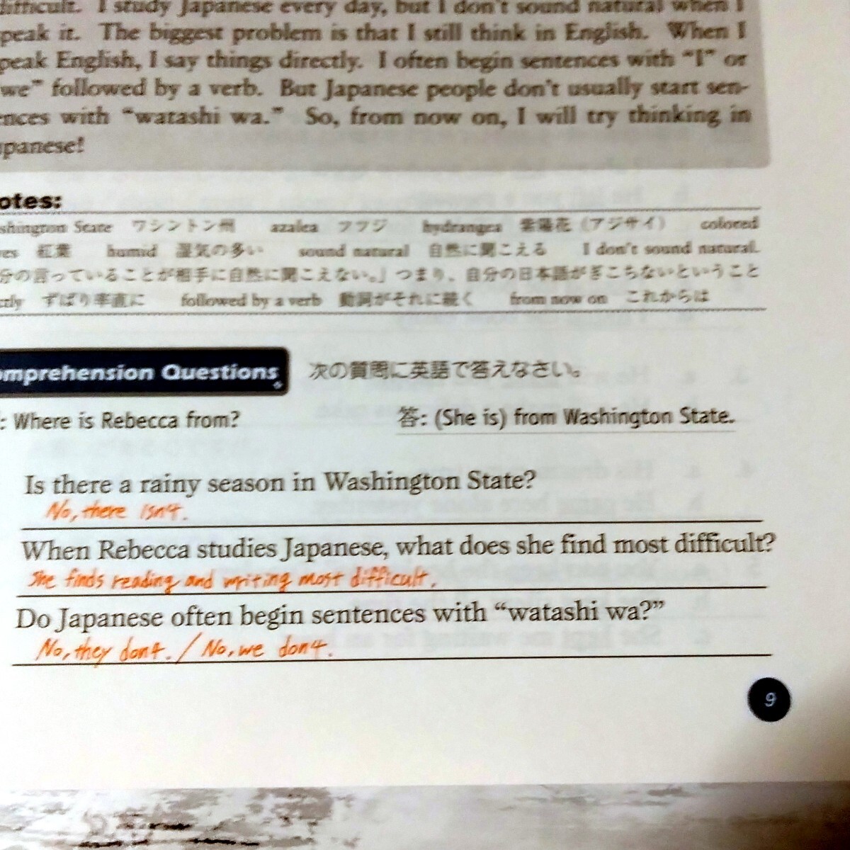 Basic College English Seminar 新しくはじめる大学英語演習 CD付き _画像7
