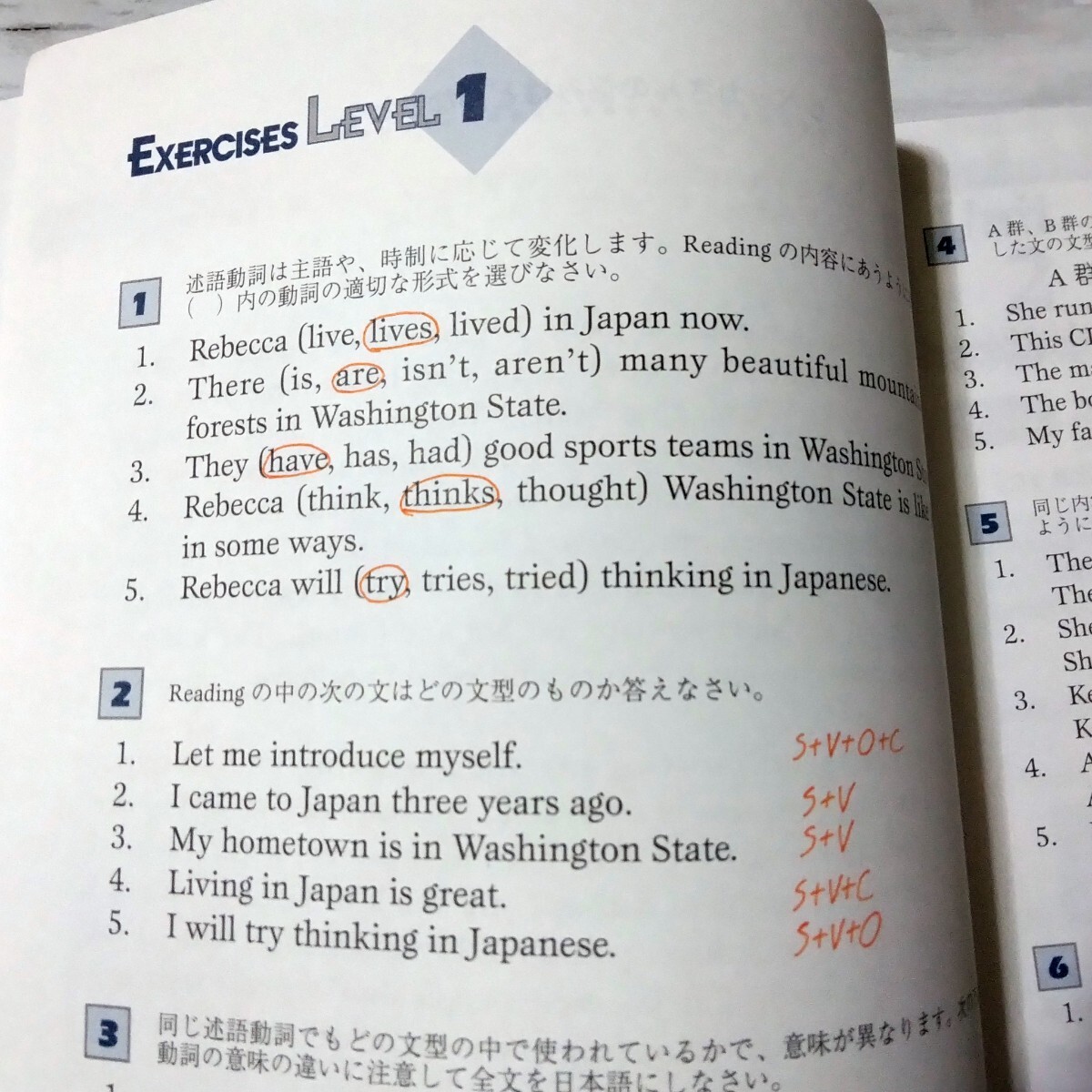 Basic College English Seminar 新しくはじめる大学英語演習 CD付き _画像8