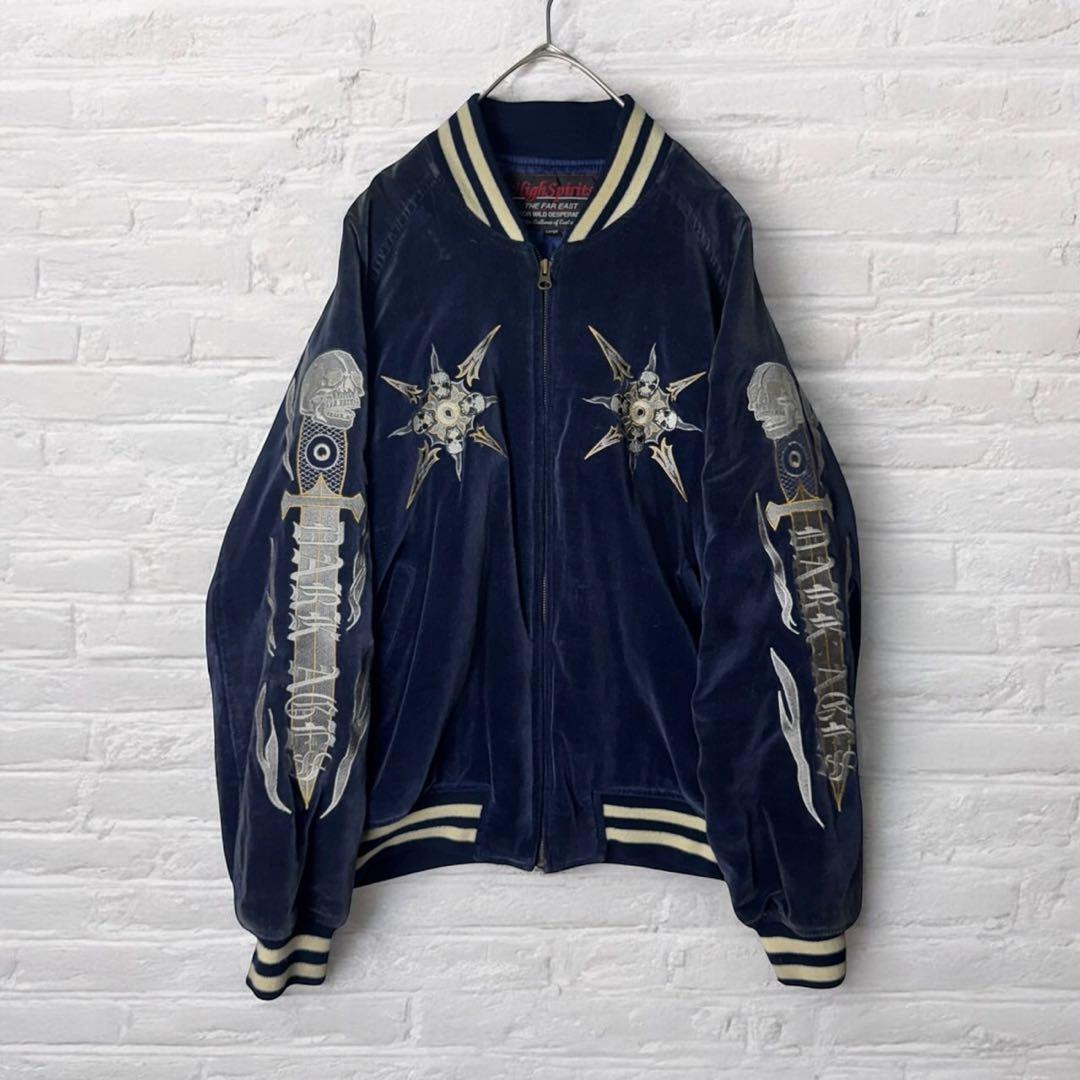 ハイスピリッツ　スーベニアジャケット　スカジャン　ベロア　別珍　刺繍　ネイビー ハイスピリッツ スーベニアジャケット スカジャン ベロア 別珍 刺繍