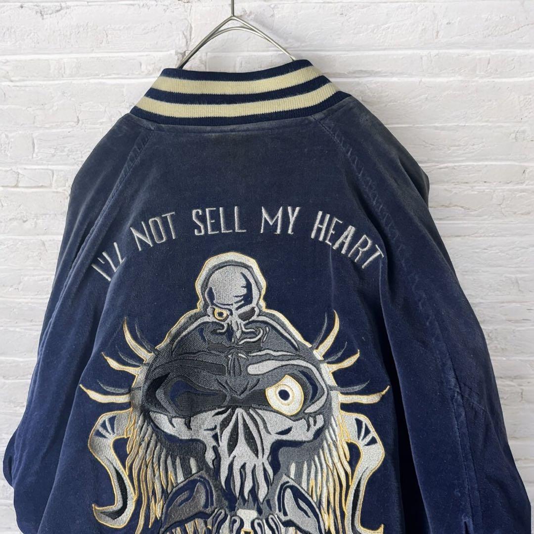 ハイスピリッツ スーベニアジャケット スカジャン ベロア 別珍 刺繍