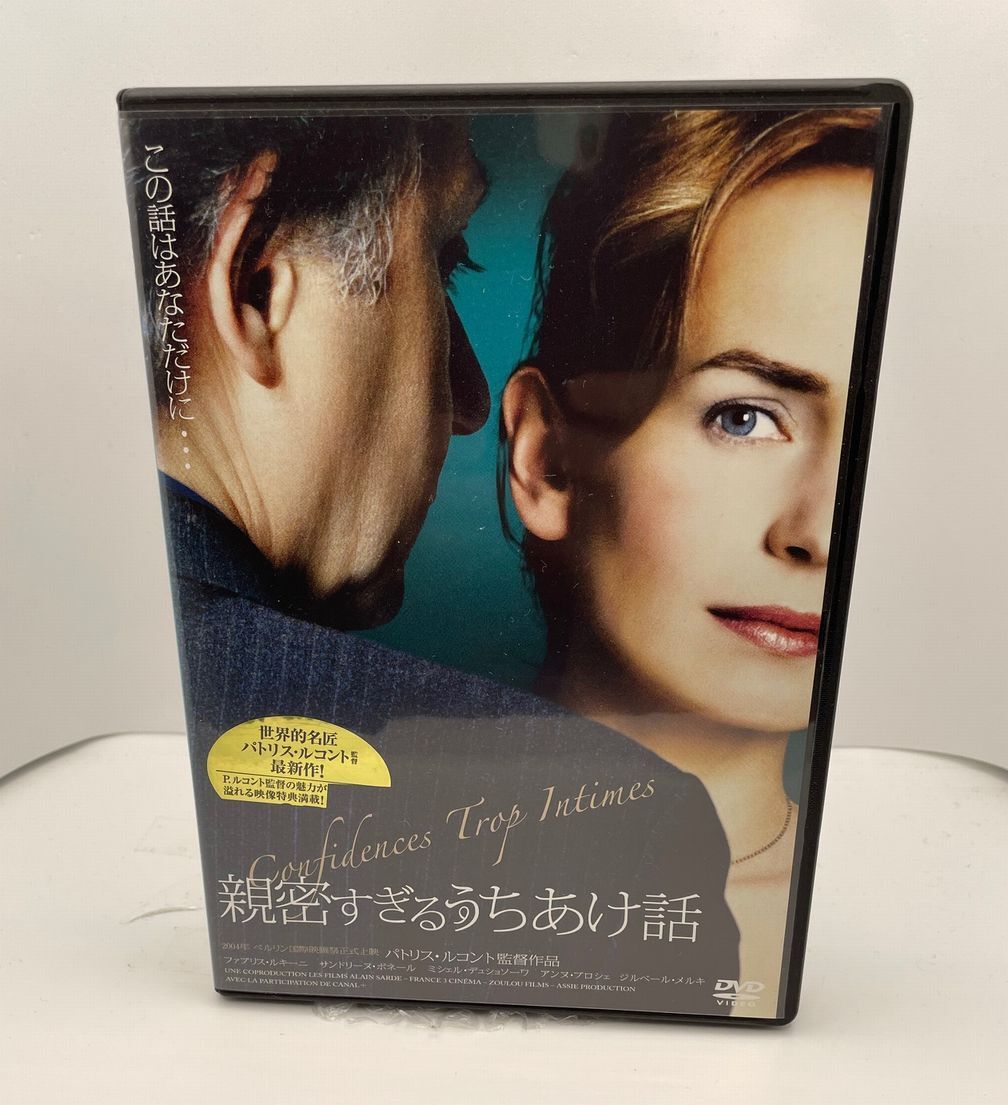  [DVD] 親密すぎるうちあけ話_画像1