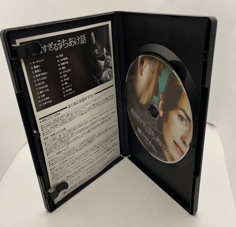  [DVD] 親密すぎるうちあけ話_画像3