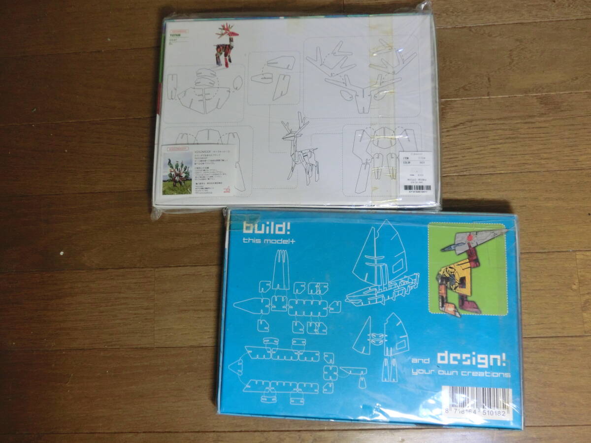 組立式パズル 組み立て式パズル キッズオンルーフ KIDSONROOF スタジオルーフ StudioROOF TOTEM 2個セット セールボート シカ 送料600円_画像2