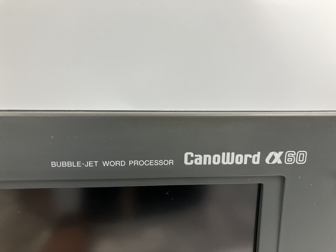 ワープロ 「ジャンク品」 Canon　キャノン CanoWord α60_画像4