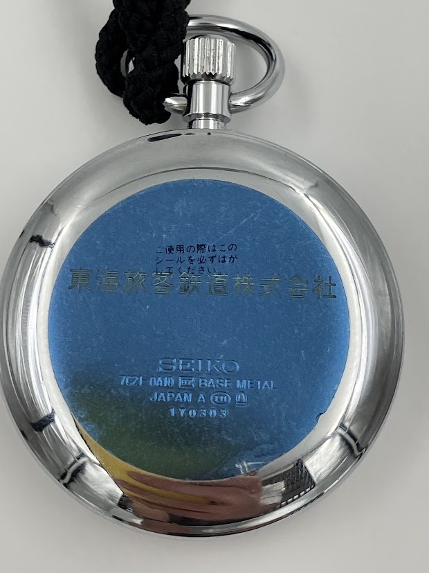 未使用 鉄道時計 東海旅客鉄道株式会社 SEIKO セイコー 懐中時計 クォーツ 7C21-0A10 動作未確認_画像4