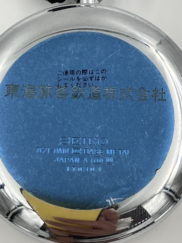 未使用 鉄道時計 東海旅客鉄道株式会社 SEIKO セイコー 懐中時計 クォーツ 7C21-0A10 動作未確認_画像5