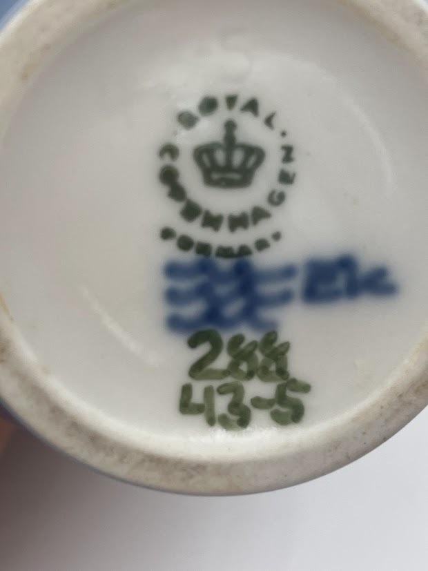 ROYAL COPENHAGEN ロイヤルコペンハーゲン ブラックベリー #288 一輪挿し フラワーベース 花器 花瓶 高さ14.5cm_画像4