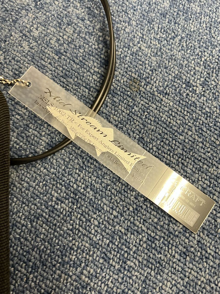 美品 Gクラフト セブンセンス ミッドストリーム リミテッド MSLS-1062-TR G-CRAFT SEVEN-SENSE MID-STREAM LIMITED 送料無料_画像9