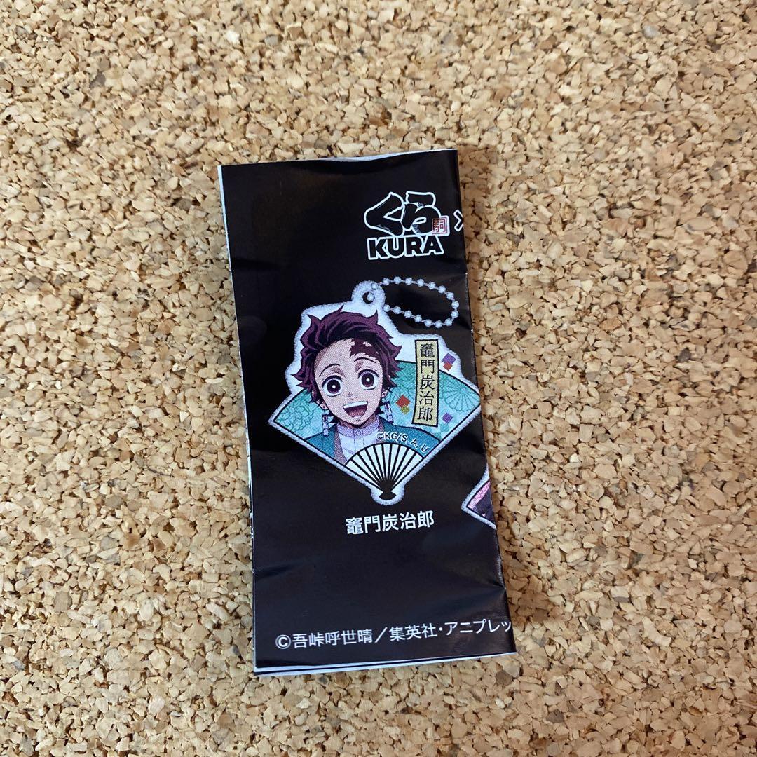 びっくらポン◆くら寿司◆鬼滅の刃◆ラバーアクセサリー◆竈門禰豆子_画像5
