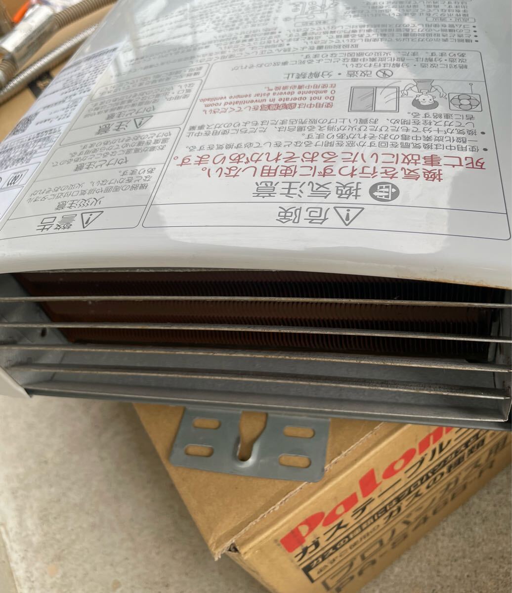 パロマ 湯沸器 都市ガス PH-55V-1 (WH) 使用品 ガスホース 給水フレキシブル管付 Paloma 13A 元止式_画像7
