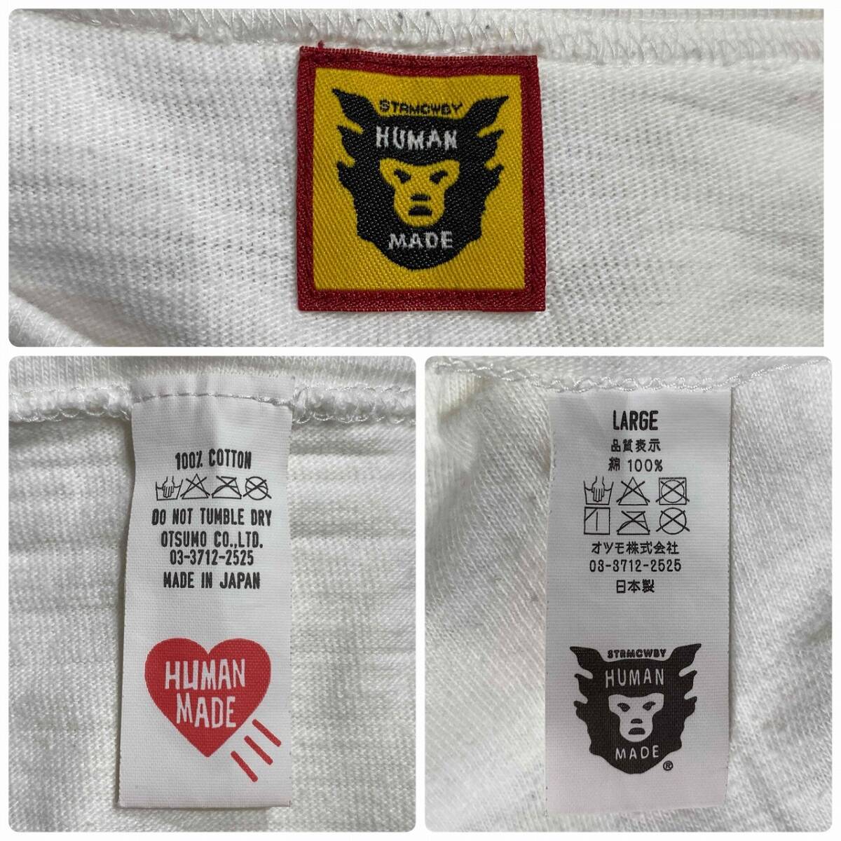 HUMAN MADE GIRLS DON'T CRY T-SHIRT Size-L ヒューマンメイド ガールズドントクライ ハート半袖Tシャツ_画像5