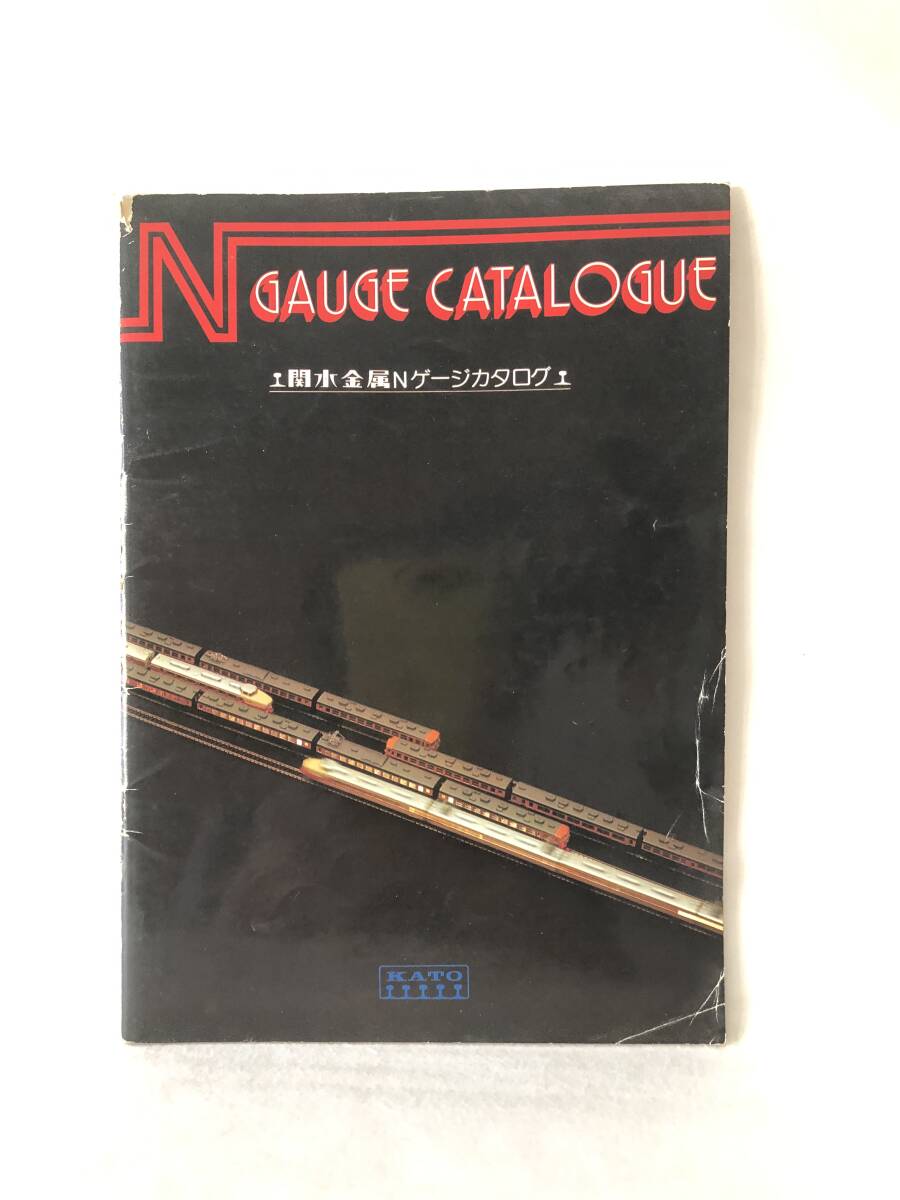 N GAUGE CATALOGUE 関水金属Nゲージカタログ 蒸気機関車 電気機関車 各種部品一覧ほか 関水金属 1978年 2510-027M_画像1