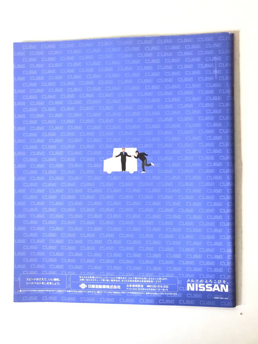 旧車カタログ NISSAN ニッサン CUBE キューブ オプショナルパーツ カタグ/オーディオ&ナビゲーション 32頁のカタログ 1999年2510-038M_画像2