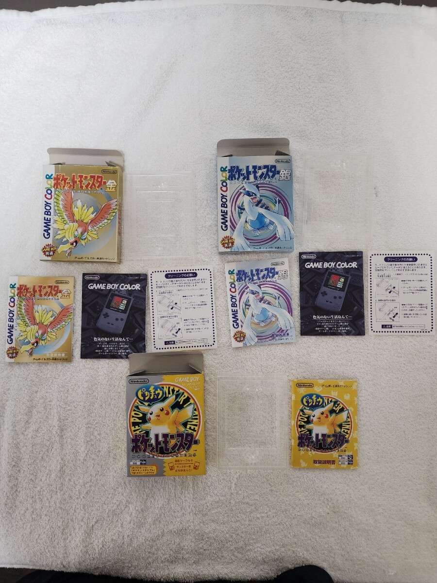 ★寶箱★　ポケットモンスター　 金　 銀　ピカチュウ　中古　 Nintendo　 GAMEBOY　 任天堂