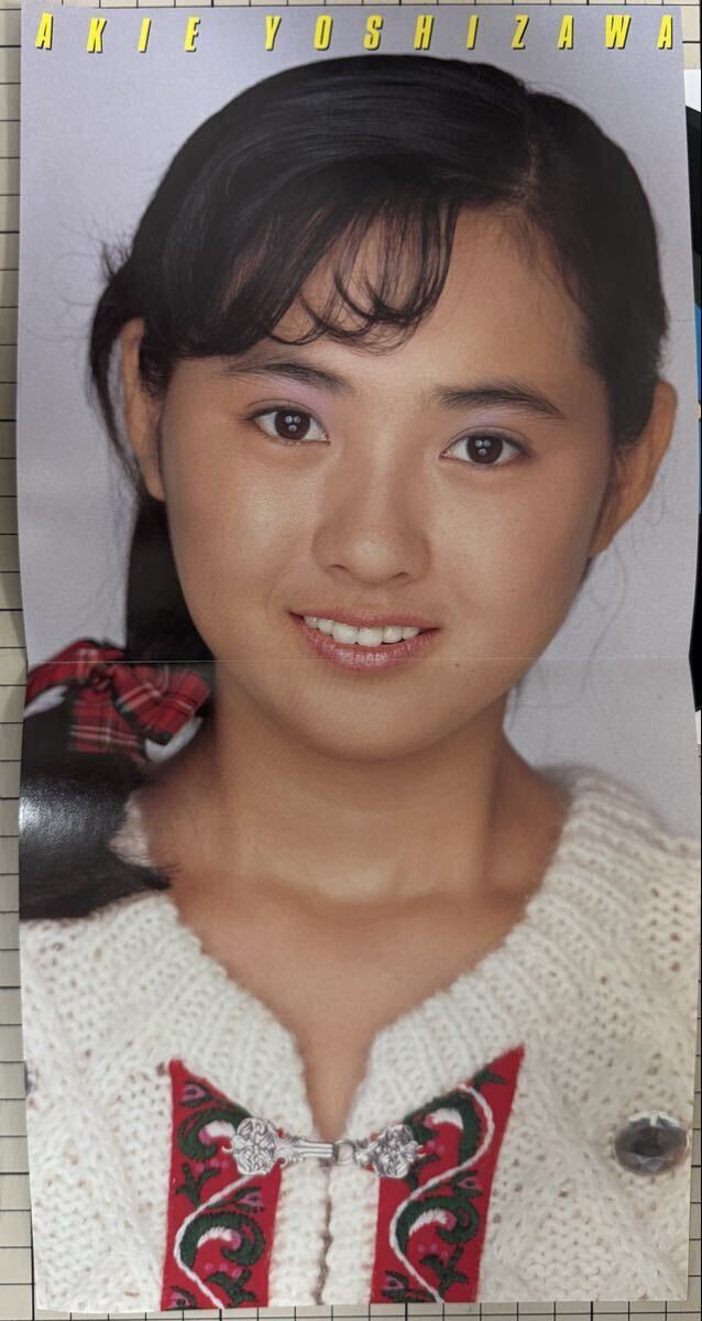 ※即決◆吉沢秋絵／なぜ？の嵐／黄昏の孔雀 (良品EP) ピンナップ付、おニャン子クラブ、10枚まで送料230円_画像4