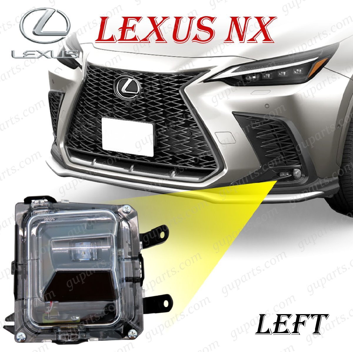 レクサス NX NX250 NX350h NX450h R3.11~ 左 LED フォグランプ デイライト 81390-78030_画像1