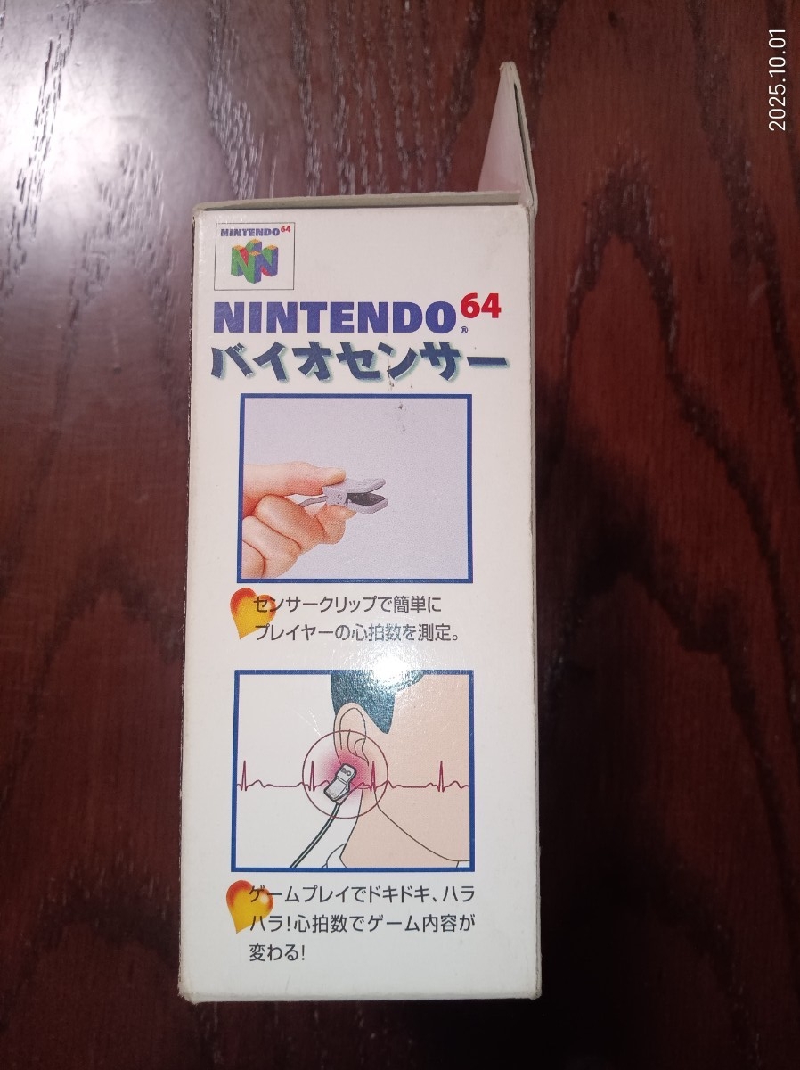 □新品未開封□　バイオセンサー　ニンテンドー64