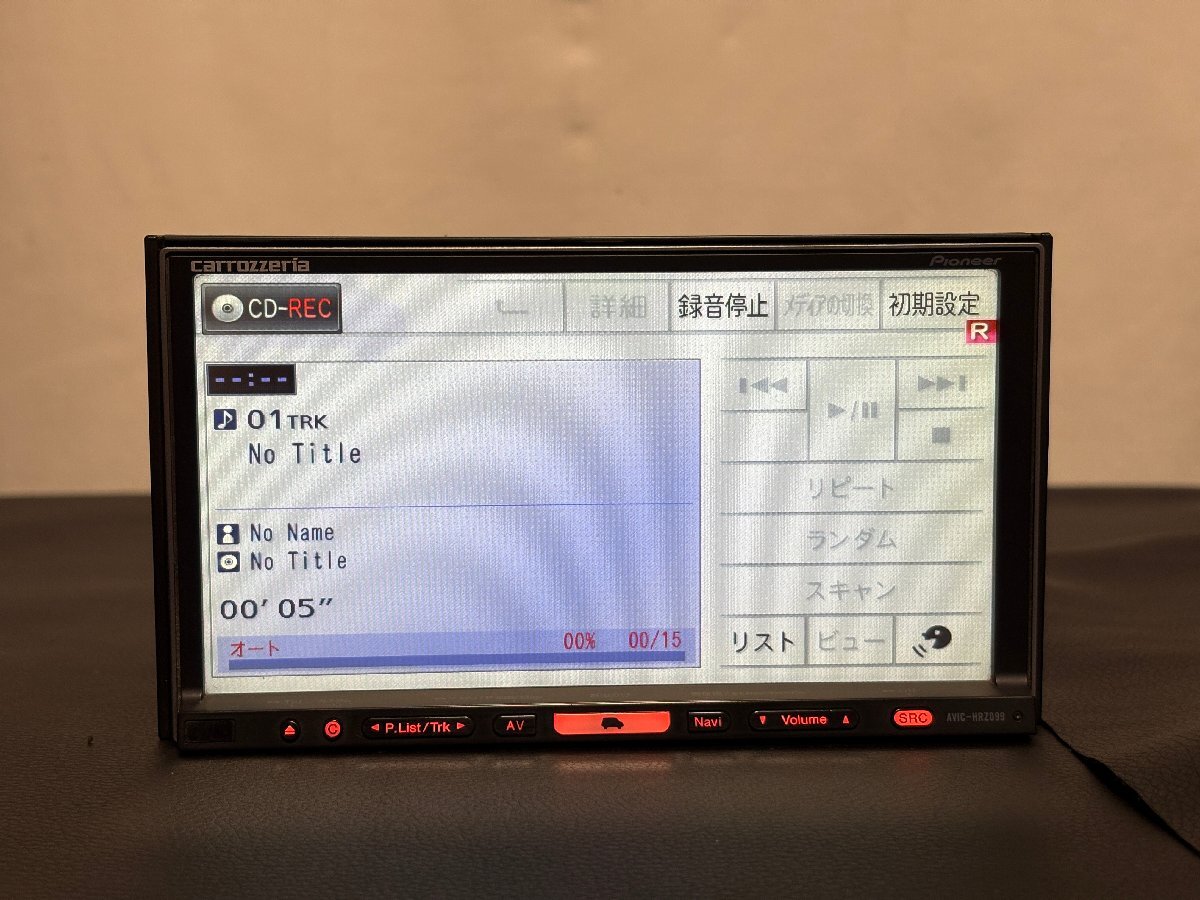 AVIC-HRZ099　カロッツェリア carrozzeria　整備済　HDDナビ 地デジ◇管理1506107◇★トヨタ/ダイハツ/スズキ/ホンダ/三菱/スバル/日産_画像5