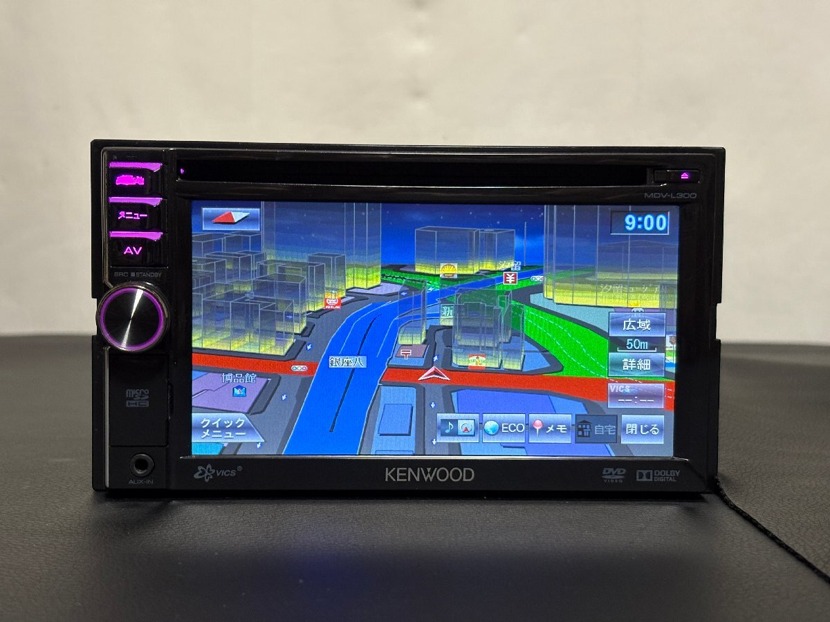 MDV-L300　ケンウッド 整備済　メモリーナビ ワンセグ◇管理4309107◇★トヨタ/ダイハツ/スズキ/ホンダ/三菱/スバル/日産_画像1