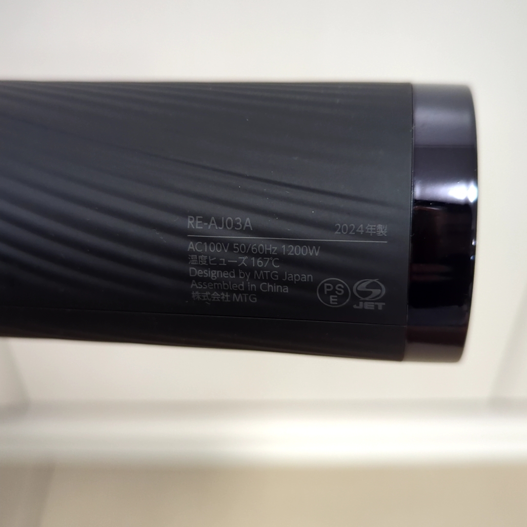 ★美品★ ReFa リファ BEAUTECH ヘアドライヤー RE-AJ03A