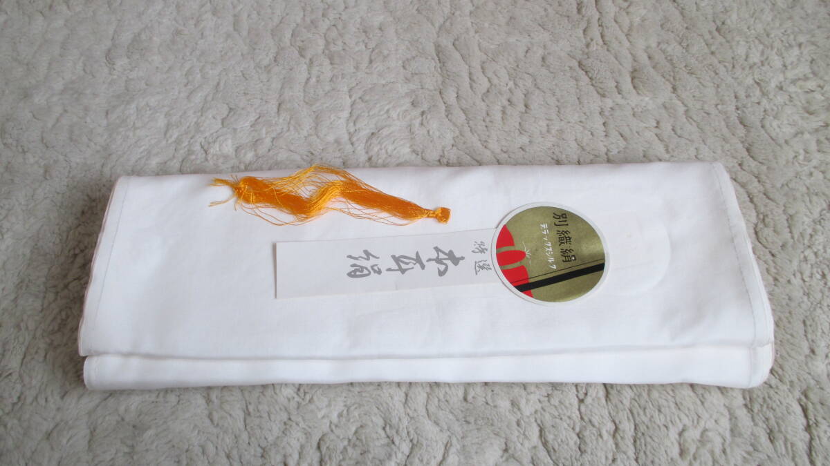 『胴裏一疋/正絹 御裏絹 シルク加工/特選 本耳絹 デラックスシルク/松菱裏絹加工株式会社/一部、黄ばみ有』自宅保管品_画像2