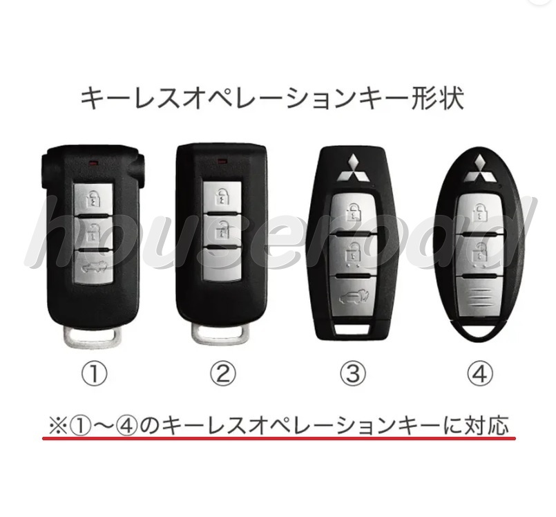 RALLIART キーレスオペレーションキーケース （カーボンレザータイプ）牛革 三菱キーケース 三菱KOS 三菱キーレスカバー 三菱キーカバー_画像4