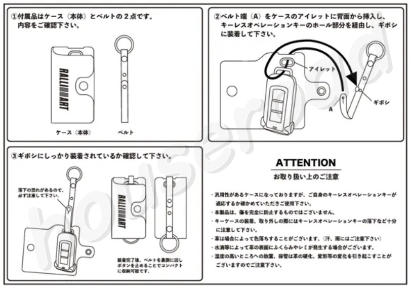 RALLIART キーレスオペレーションキーケース （カーボンレザータイプ）牛革 三菱キーケース 三菱KOS 三菱キーレスカバー 三菱キーカバー_画像5