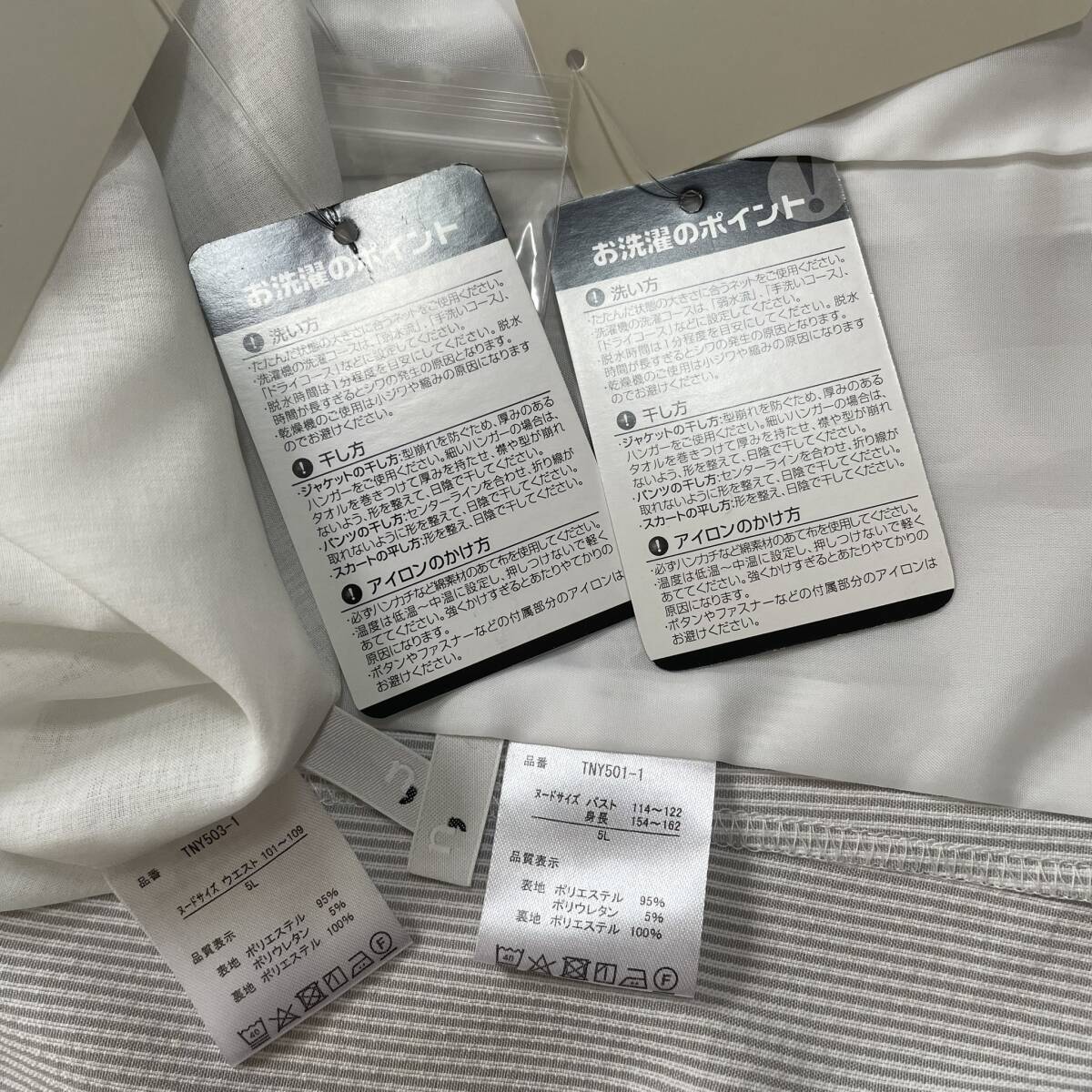 新品 n, スーツ ジャケット＆スカート 5L 大きいサイズ 春夏_画像9