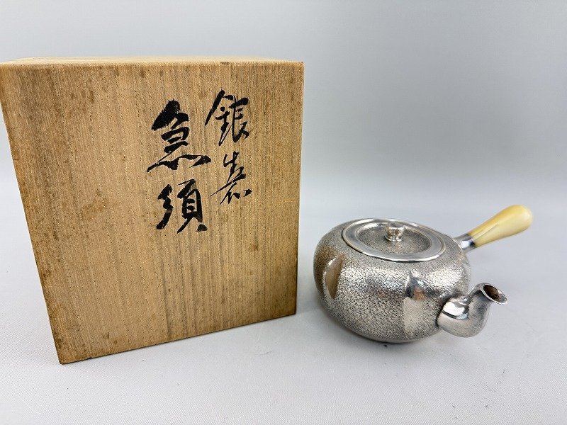 SR6071純銀製　急須　横手急須　南瓜型　粗い梨地打ち出し紋　刻印あり　木箱　時代煎茶道具（2R）_画像2