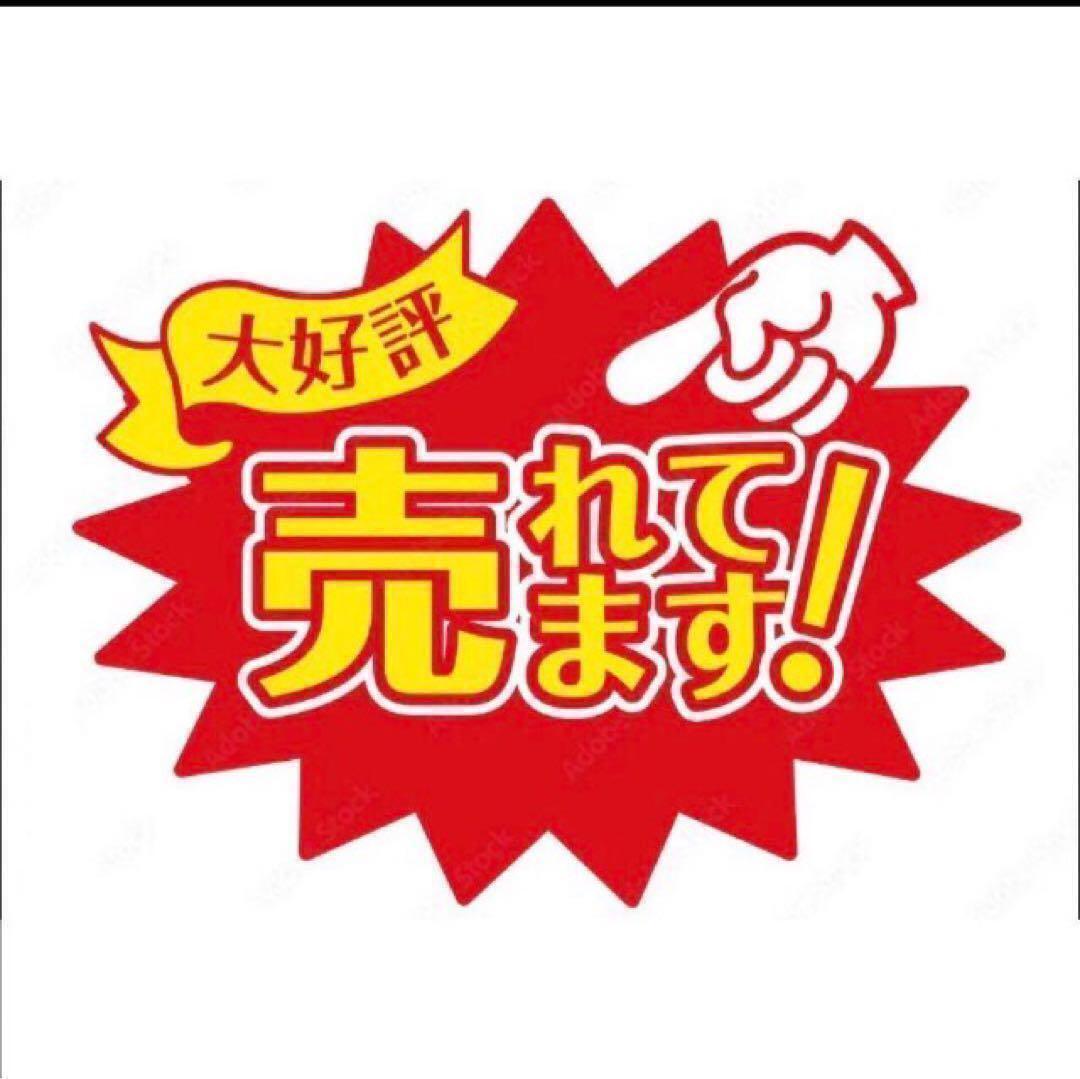 無塗装 ポッパー トップウォーター 12cm 37g ビッグベイト_画像2