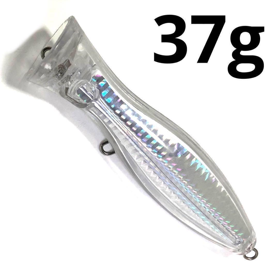 無塗装 ポッパー トップウォーター 12cm 37g ビッグベイト_画像3